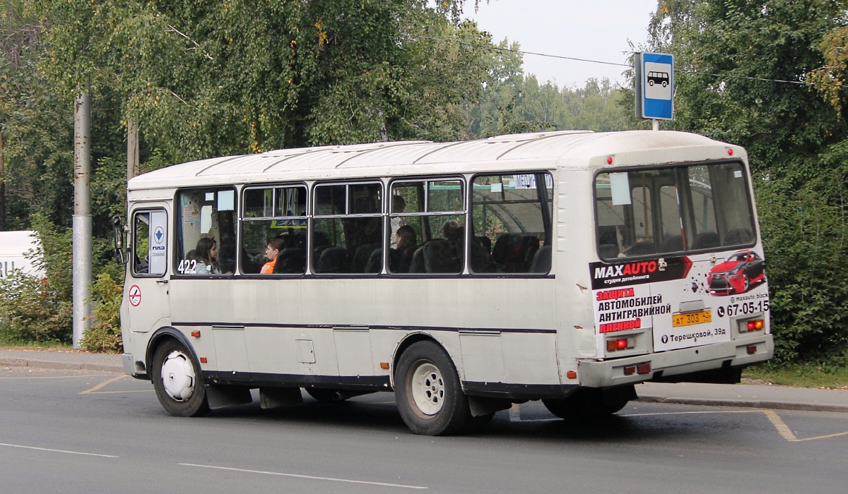 Kemerovo region - Kuzbass, PAZ-4234-05 # 379