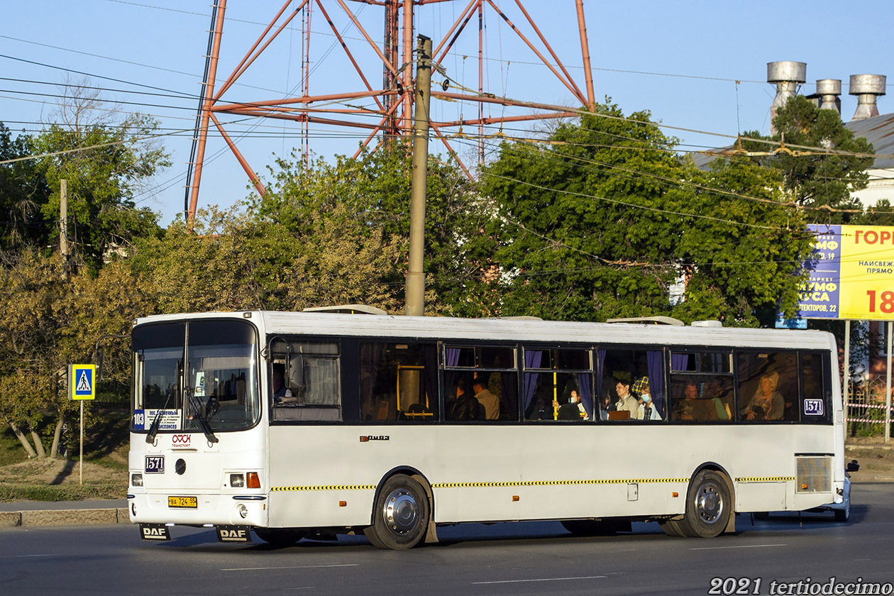 Omsk region, LiAZ-5293.00 Nr. 1571