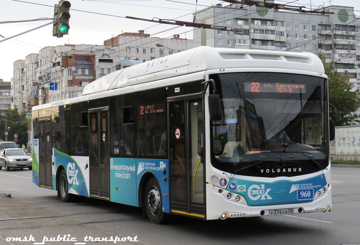 Omsk region, Volgabus-5270.G2 (CNG) Nr. 960