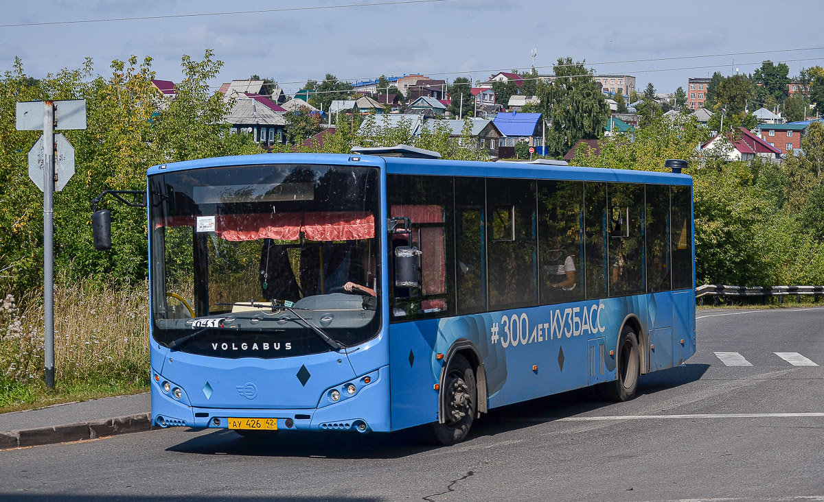 Кемеровская область - Кузбасс, Volgabus-5270.0H № 146