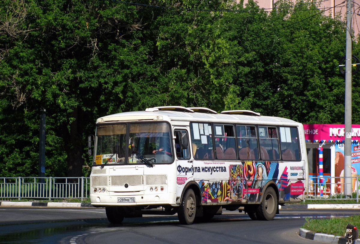 Нижегородская область, ПАЗ-4234-05 № С 289 МВ 152