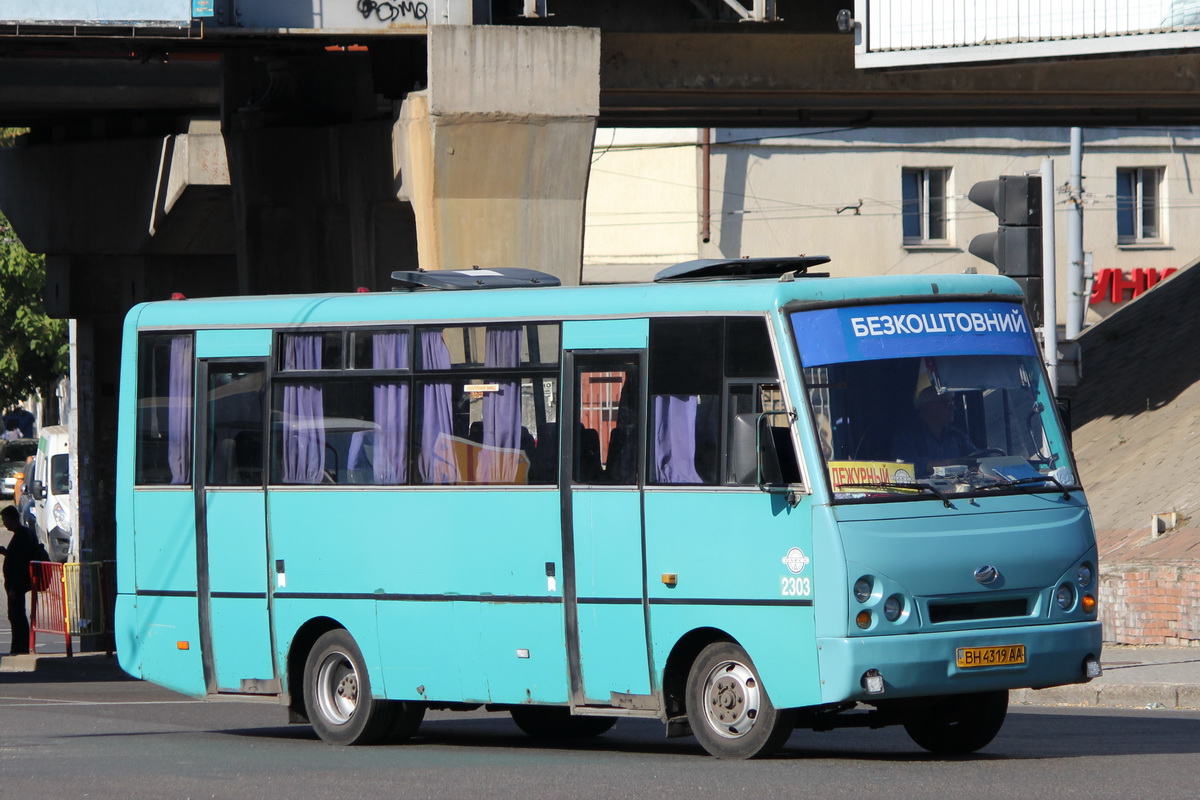 Одесская область, I-VAN A07A1-40 № 2110