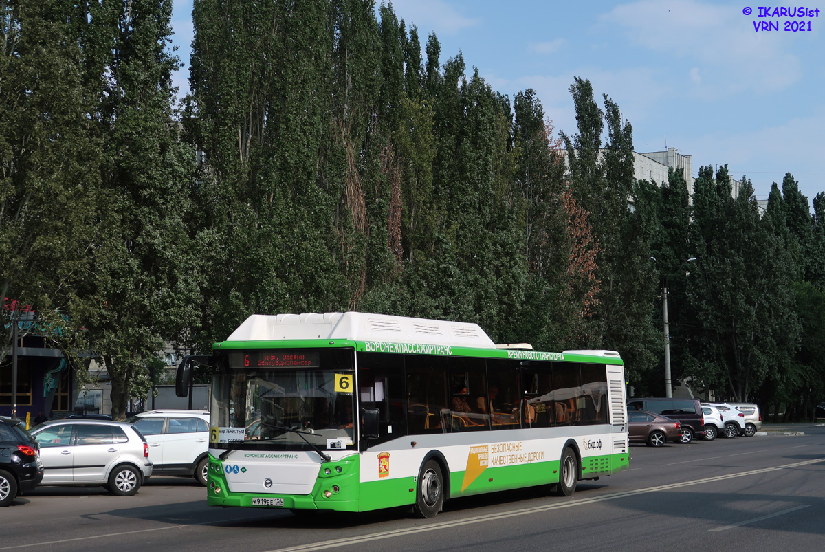 Воронежская область, ЛиАЗ-5292.67 (CNG) № К 919 ЕЕ 136