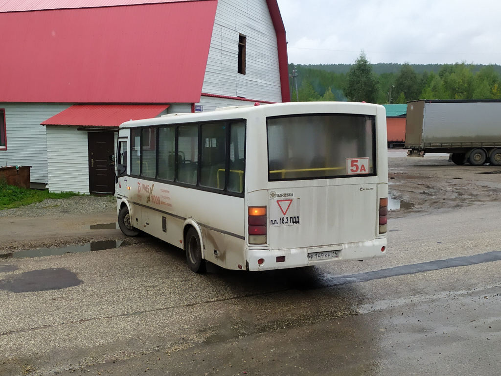 Sakha (Yakutia), PAZ-320412-05 # 12