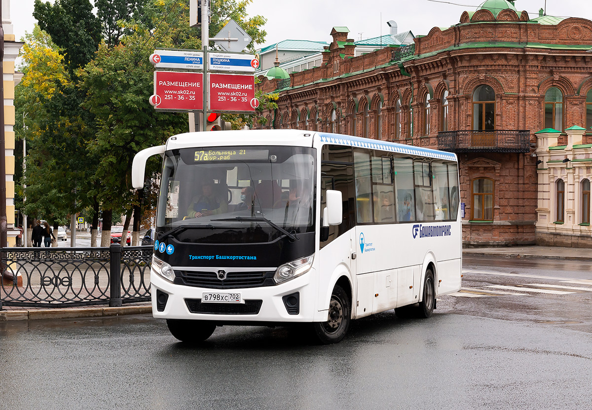 Башкортостан, ПАЗ-320415-04 "Vector Next" № 6348