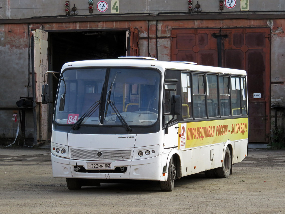 Кировская область, ПАЗ-320412-04 "Вектор" № Н 322 МН 152