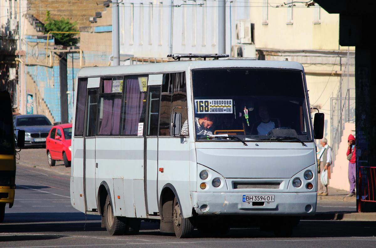 Одесская область, I-VAN A07A-30 № BH 3594 OI