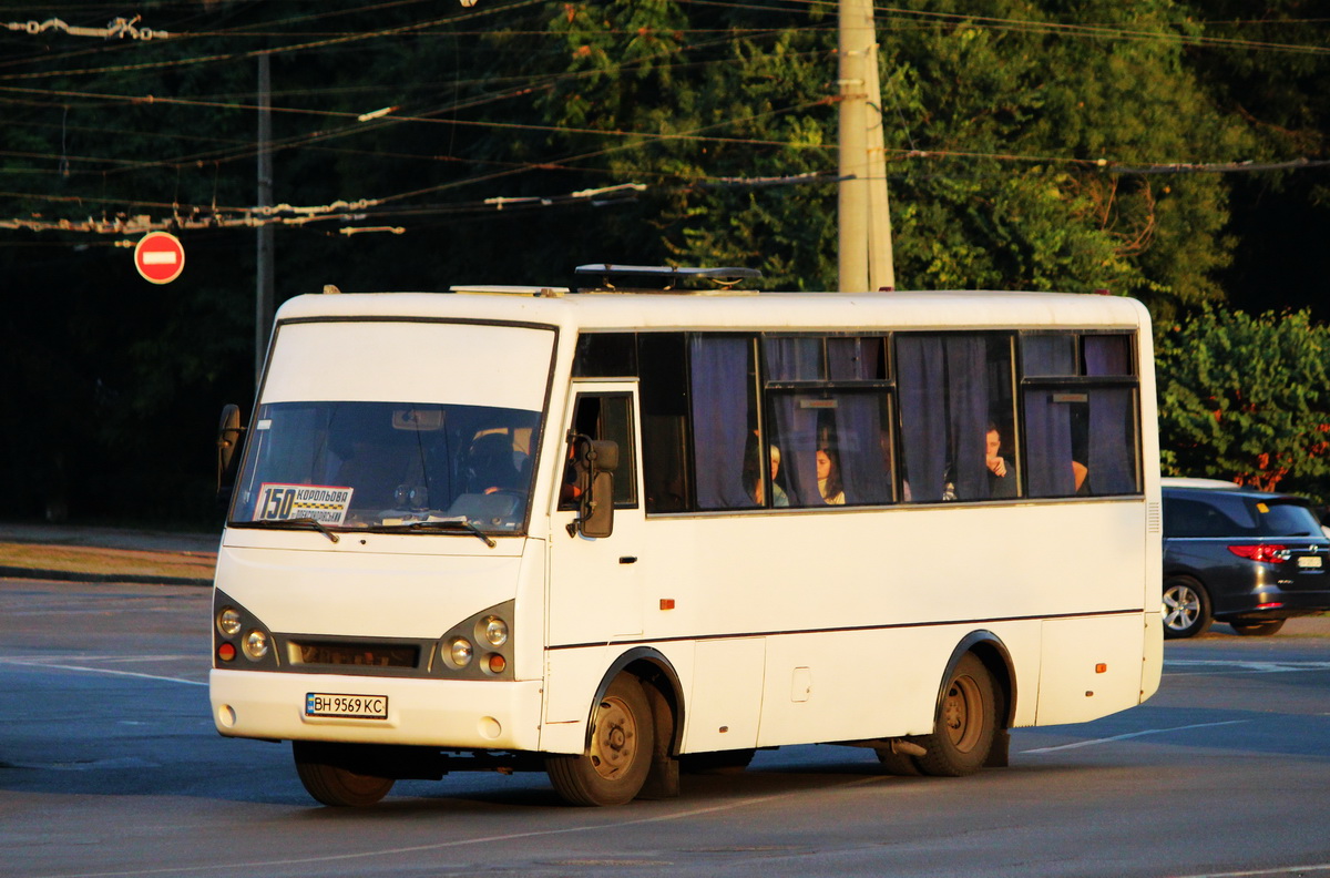 Одесская область, I-VAN A07A1 № BH 9569 KC