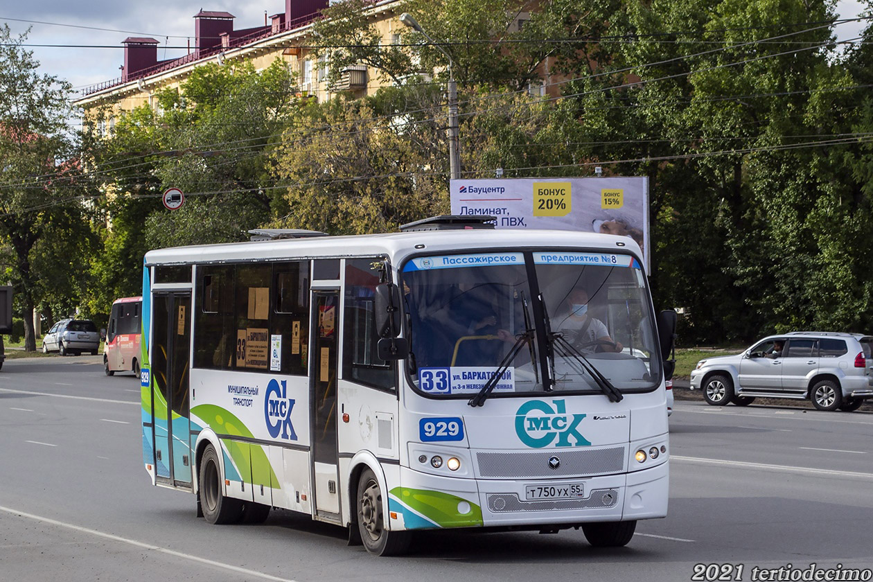 Омская область, ПАЗ-320414-04 "Вектор" (1-2) № 929