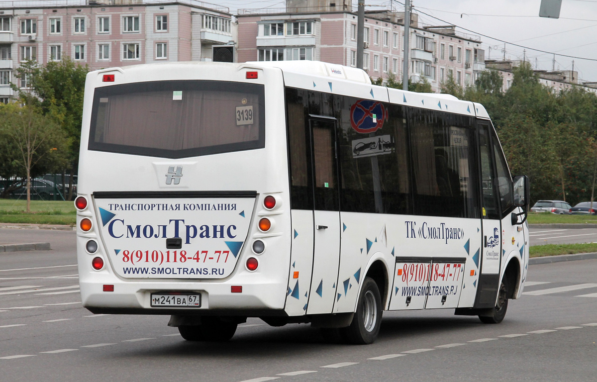 Смоленская область, Неман-420234-511 № М 241 ВА 67