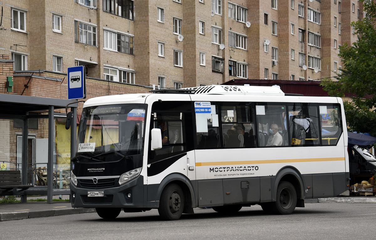 Московская область, ПАЗ-320445-04 "Vector Next" № Т 522 РМ 750