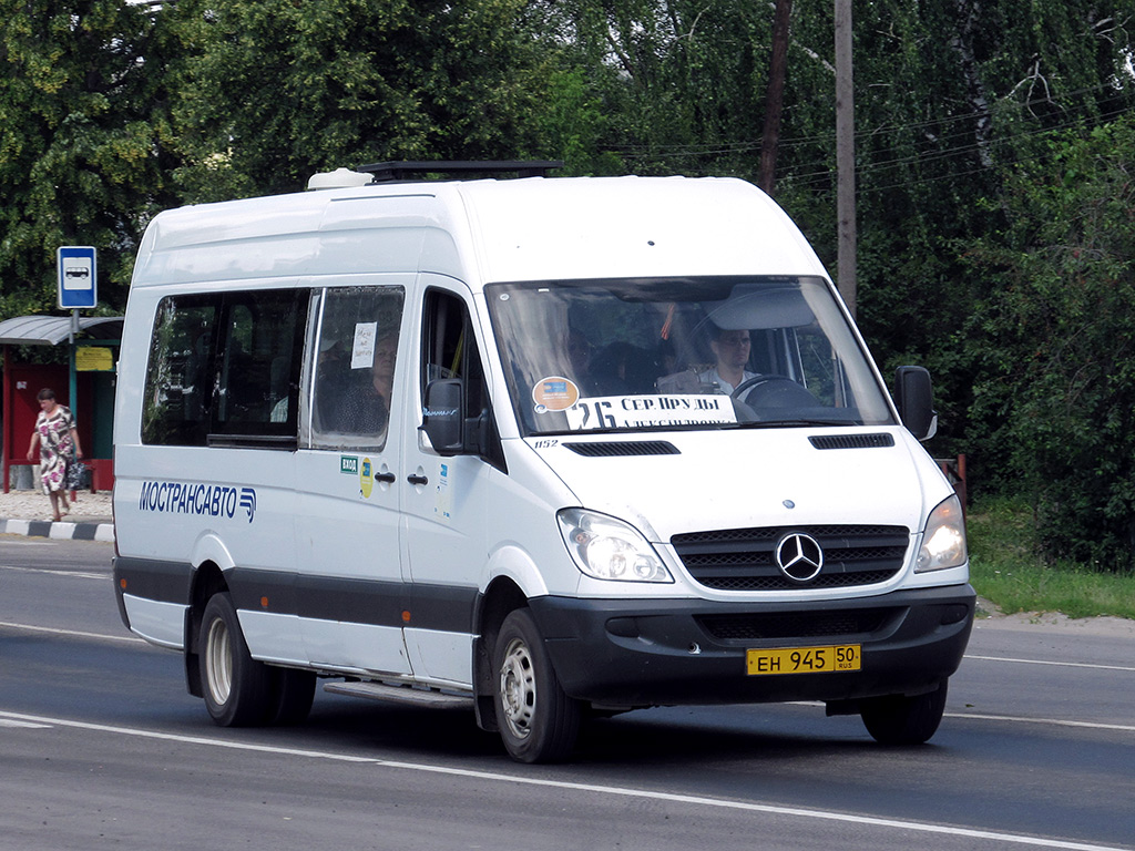 Московская область, Луидор-22340C (MB Sprinter 515CDI) № ЕН 945 50