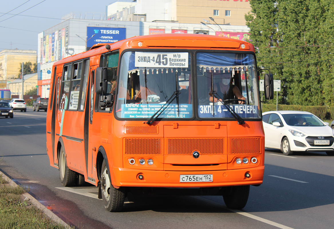 Нижегородская область, ПАЗ-4234-05 № С 765 ЕН 152