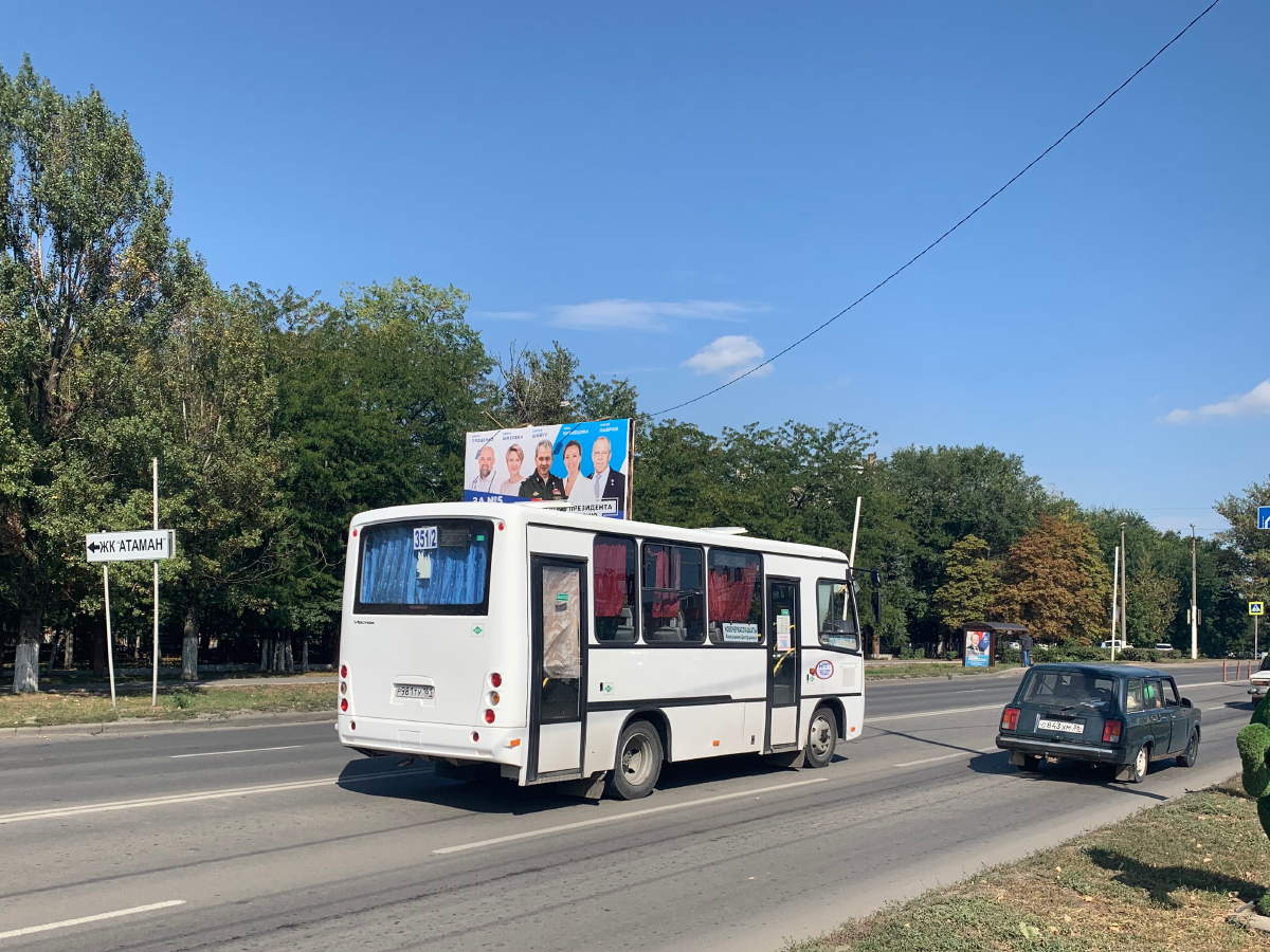 Ростовская область, ПАЗ-320302-11 "Вектор" № Р 981 ТУ 161