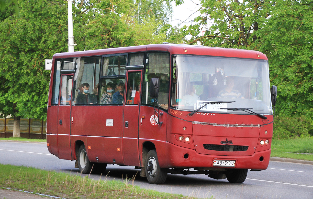 Vityebszk és környéke, MAZ-256.270 sz.: 100612