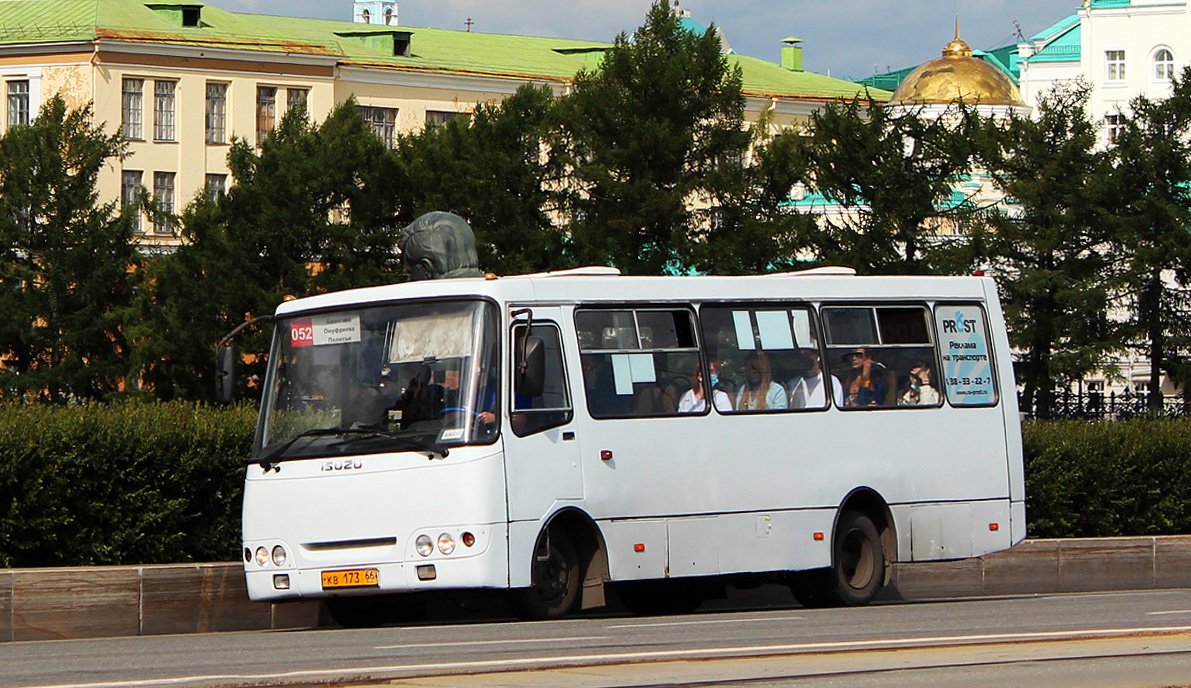 Свердловская область, ЧА A09204 № КВ 173 66