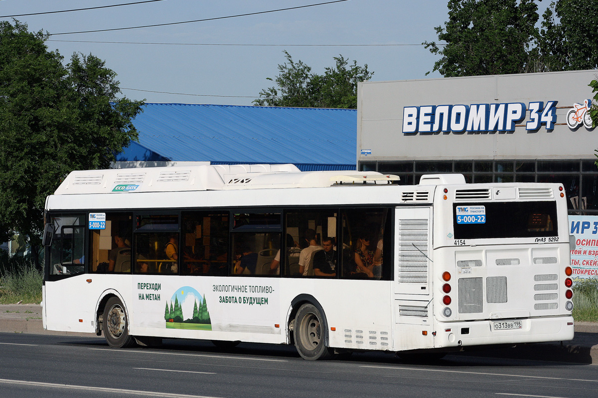 Волгоградская область, ЛиАЗ-5292.67 (CNG) № 4154