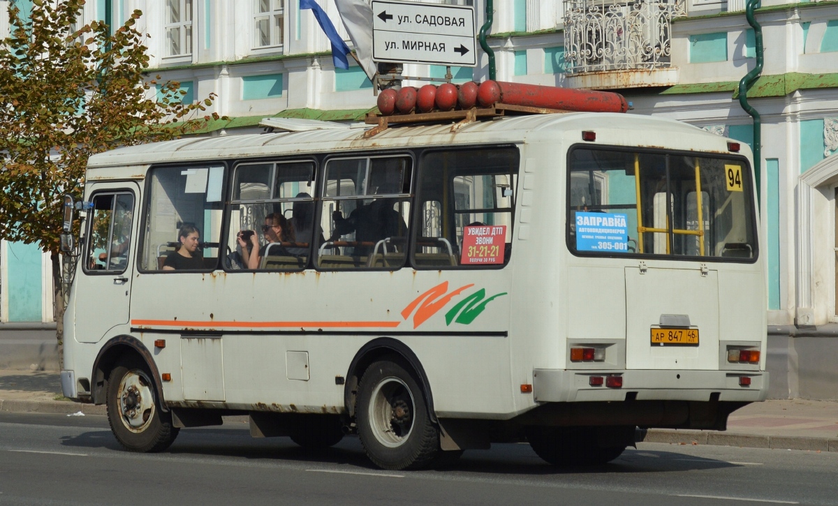 Курская область, ПАЗ-32053 № АР 847 46