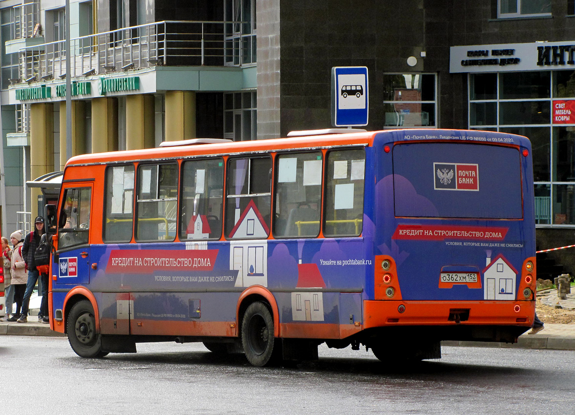 Нижегородская область, ПАЗ-320414-05 "Вектор" № О 362 ХМ 152