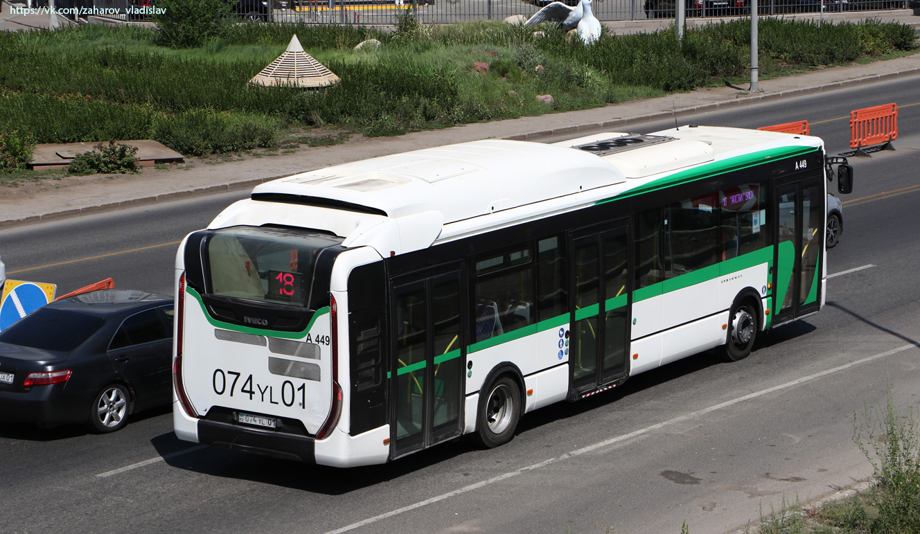 Астана, IVECO Urbanway 12M Hybrid (СарыаркаАвтоПром) № A449