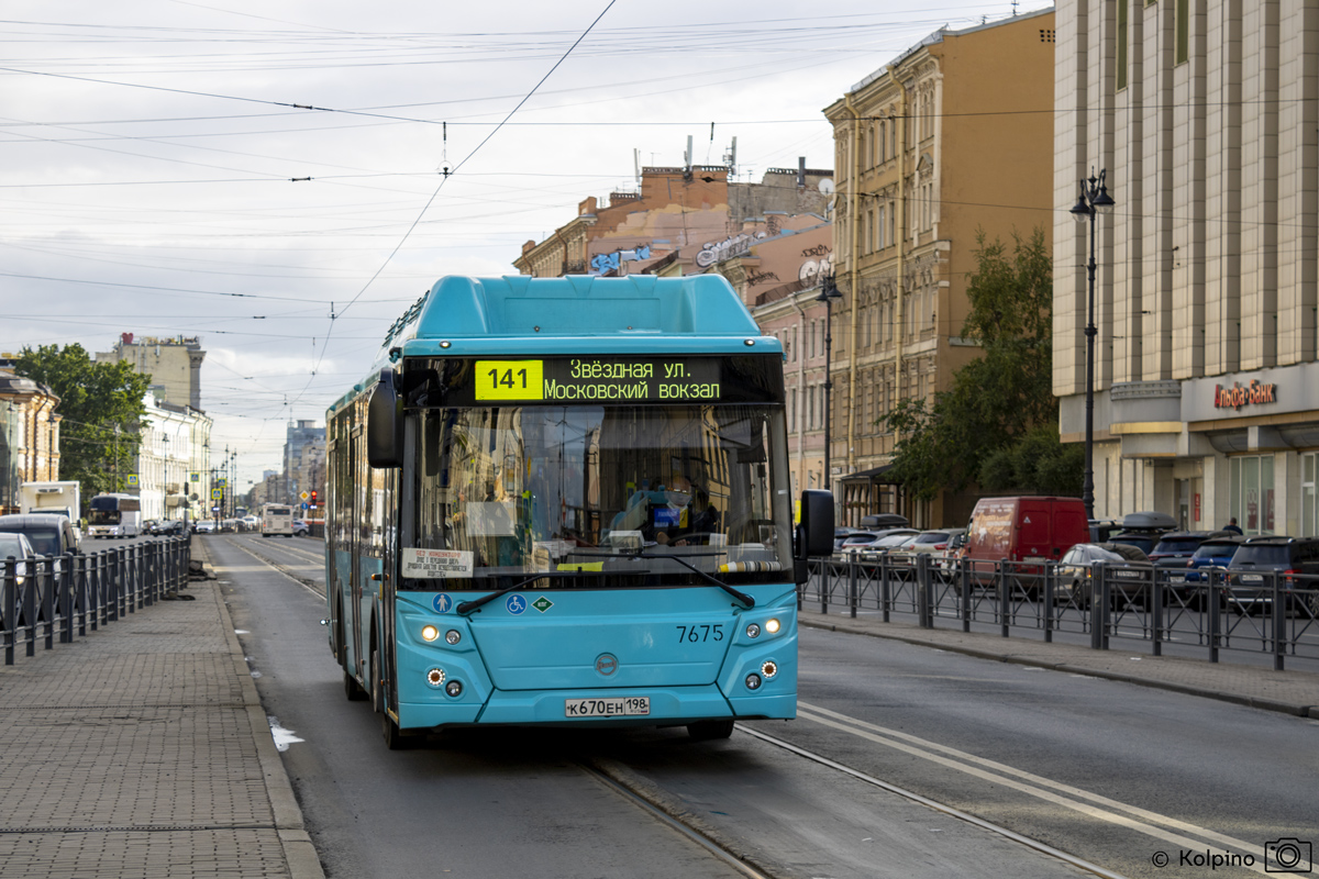 Санкт-Петербург, ЛиАЗ-5292.67 (CNG) № 7675