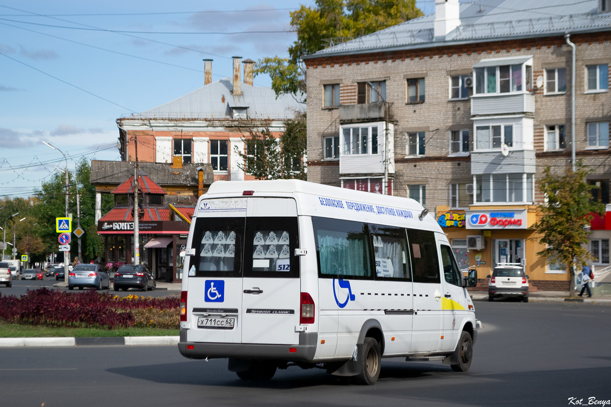 Рязанская область, Луидор-2232DP (MB Sprinter Classic) № Х 711 СС 62