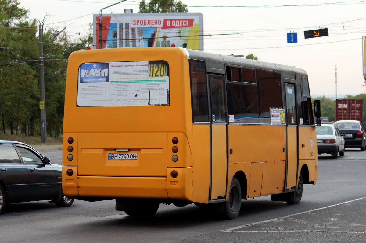 Одесская область, I-VAN A07A-22 № 1523