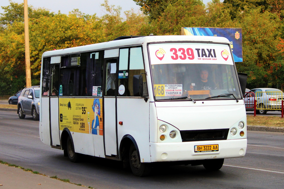 Одесская область, I-VAN A07A1 № 237