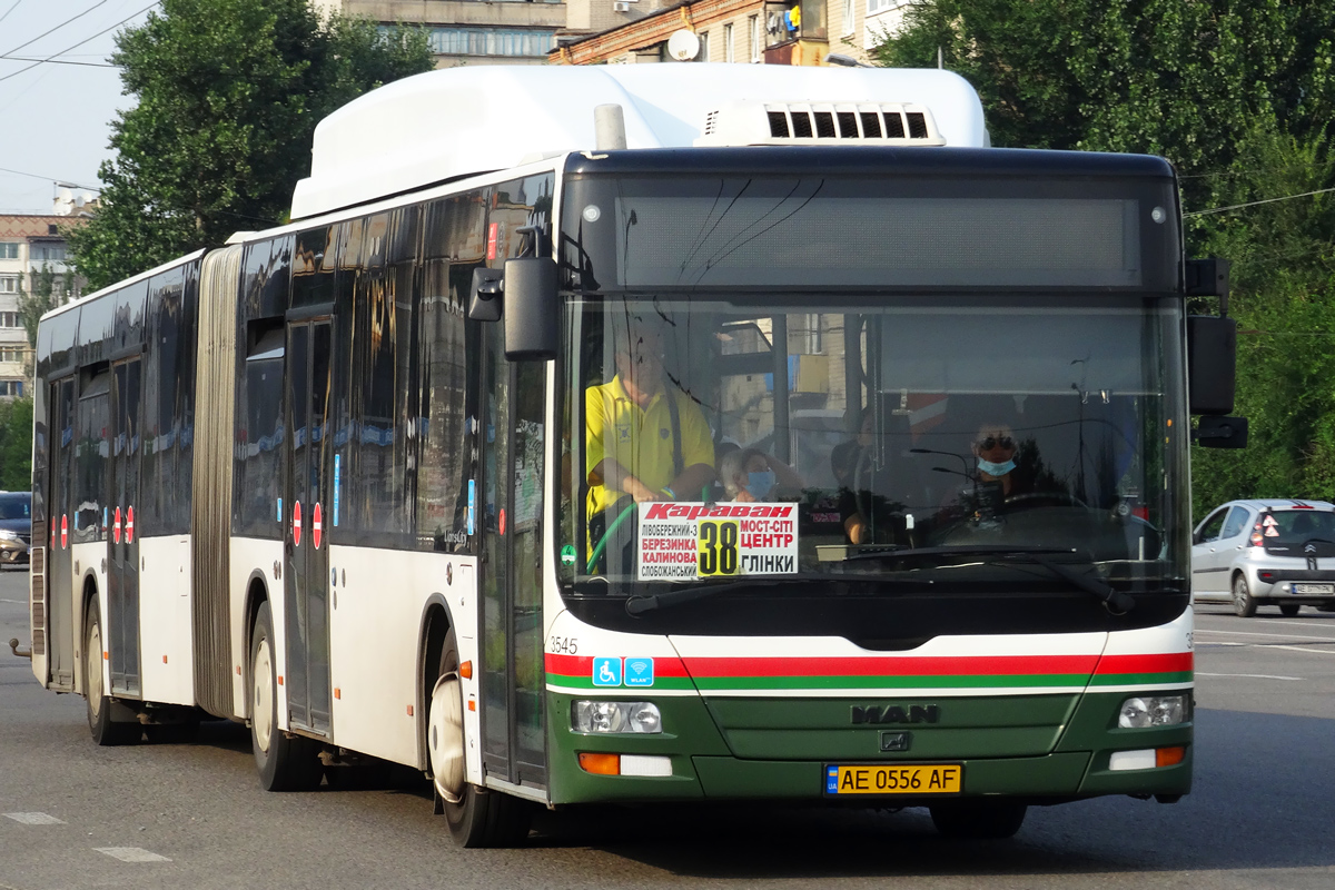 Днепропетровская область, MAN A23 Lion's City G NG313 CNG № 48