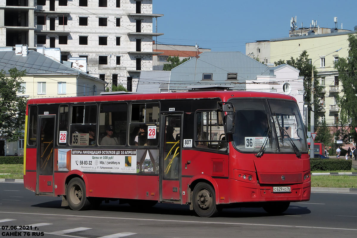 Ярославская область, ПАЗ-320412-04 "Вектор" № 807