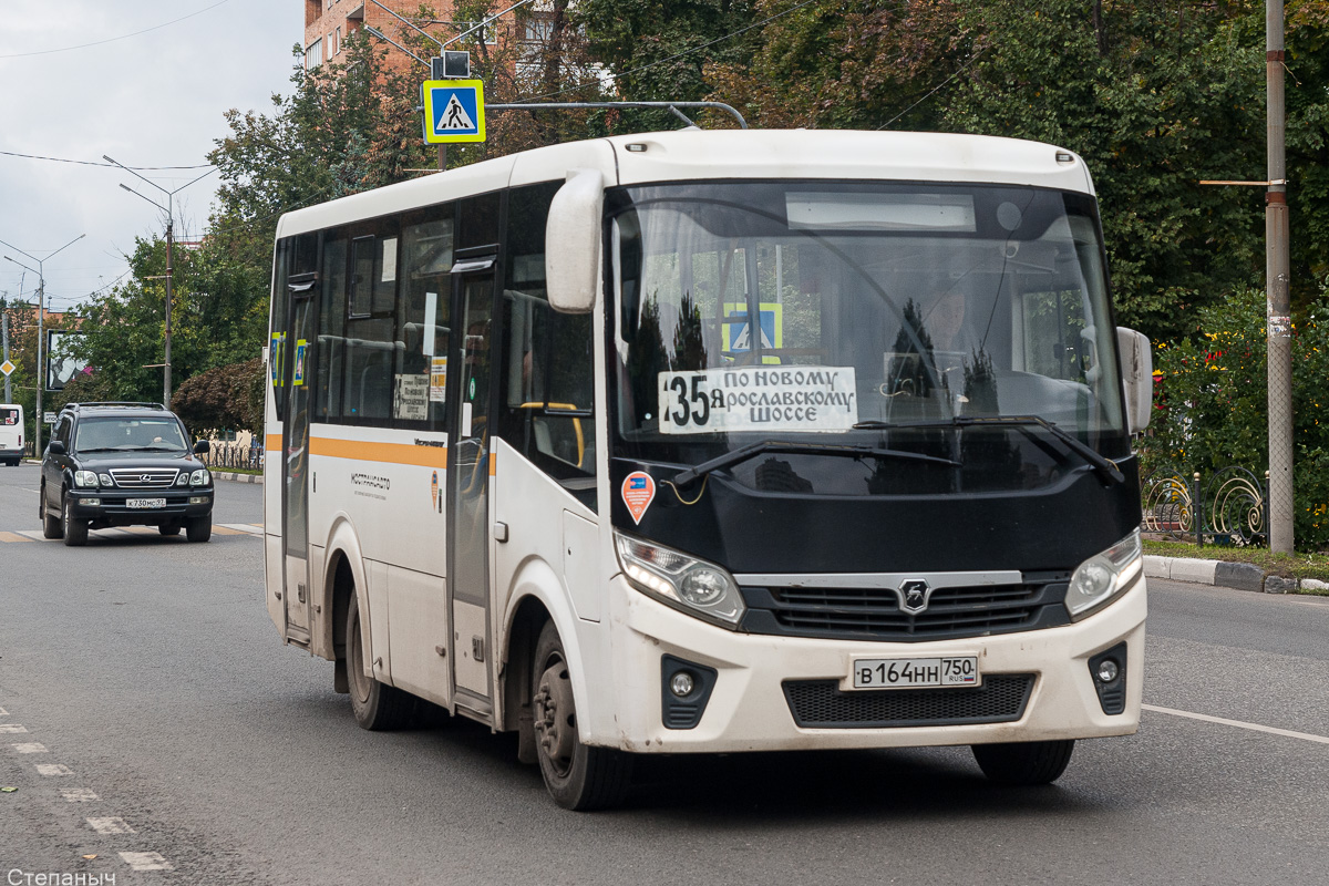 Московская область, ПАЗ-320405-04 "Vector Next" № 1642