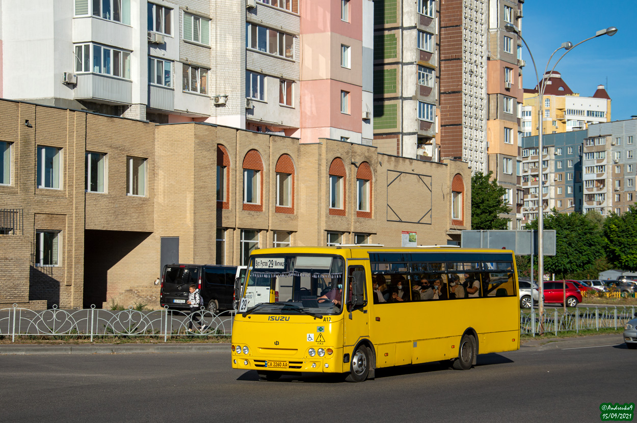 Черкасская область, Ataman A092G6 № А12