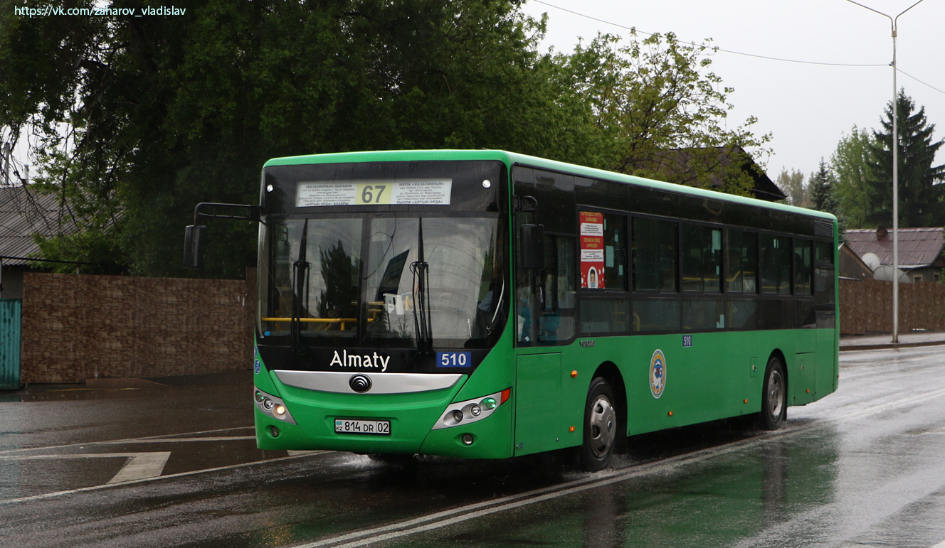 Almaty, Yutong ZK6118HGA № 510