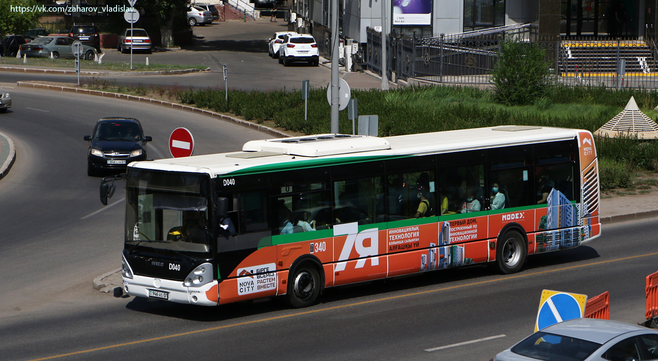 Астана, Irisbus Citelis 12M № D040