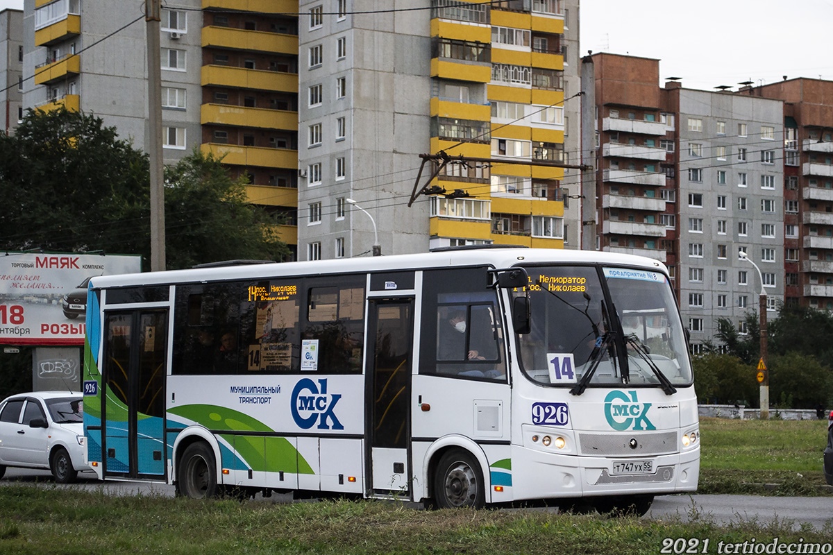 Омская область, ПАЗ-320414-04 "Вектор" (1-2) № 926