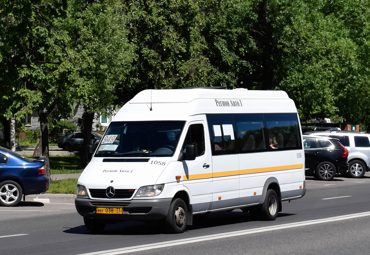 Московская область, Луидор-223229 (MB Sprinter Classic) № 1058