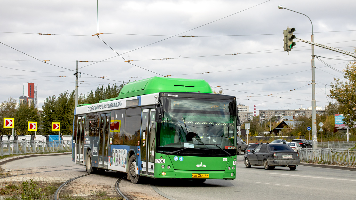 Свердловская область, МАЗ-203.L65 № 1700