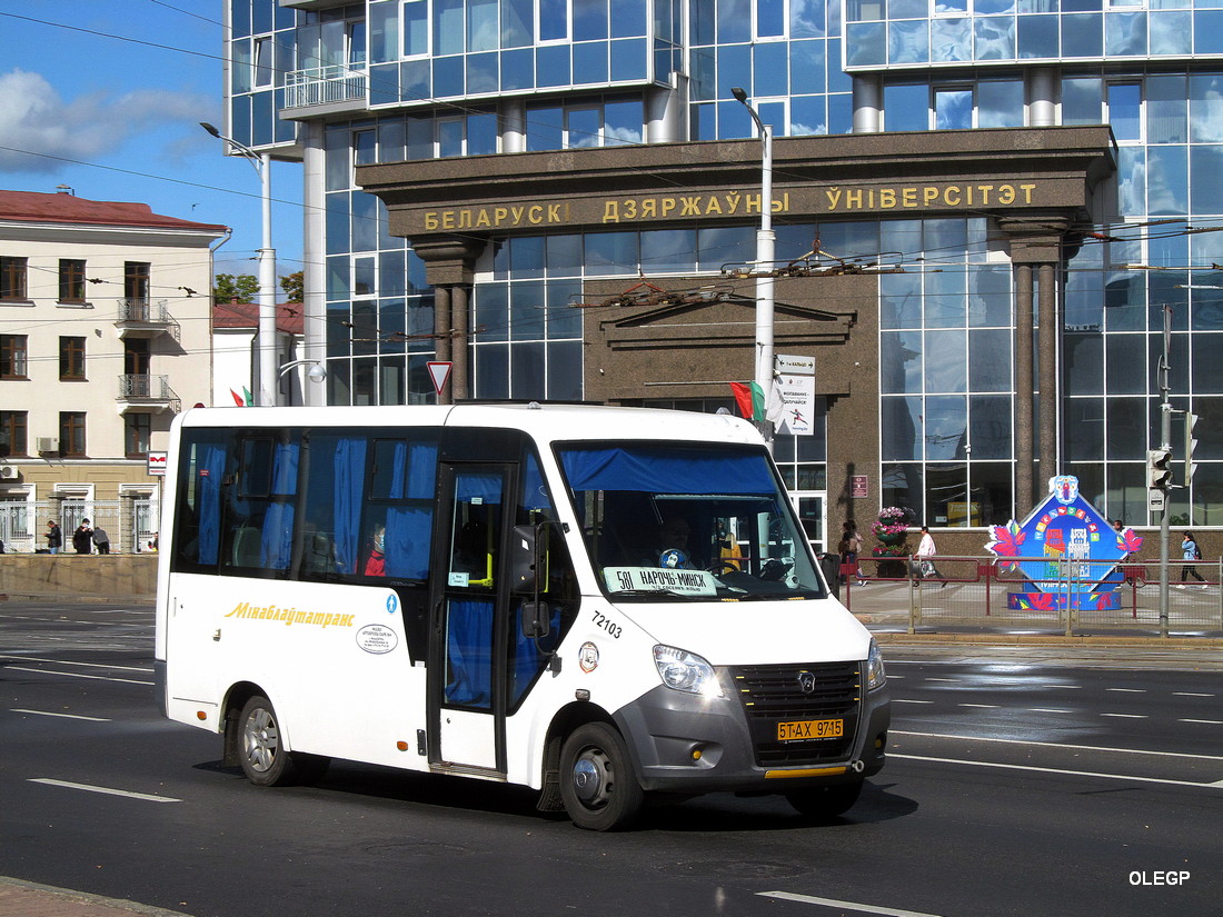 Минская область, ГАЗ-A60/A63/A64/A67 Next № 72103