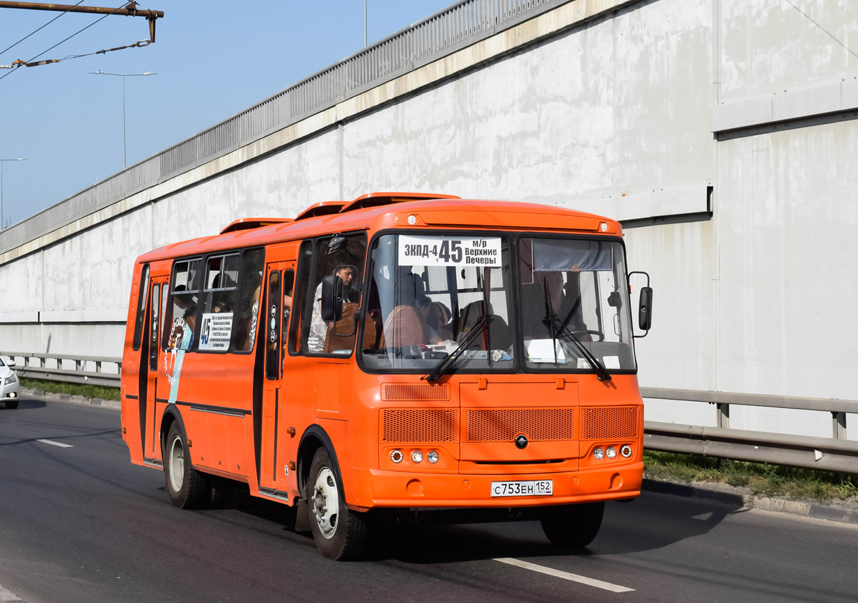 Нижегородская область, ПАЗ-4234-05 № С 753 ЕН 152