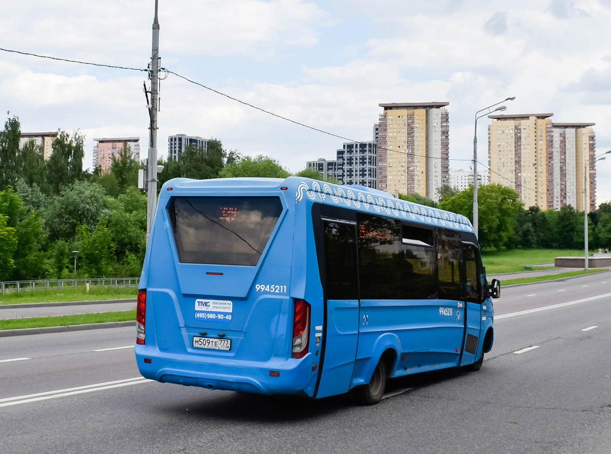 Москва, Нижегородец-VSN700 (IVECO) № 9945211