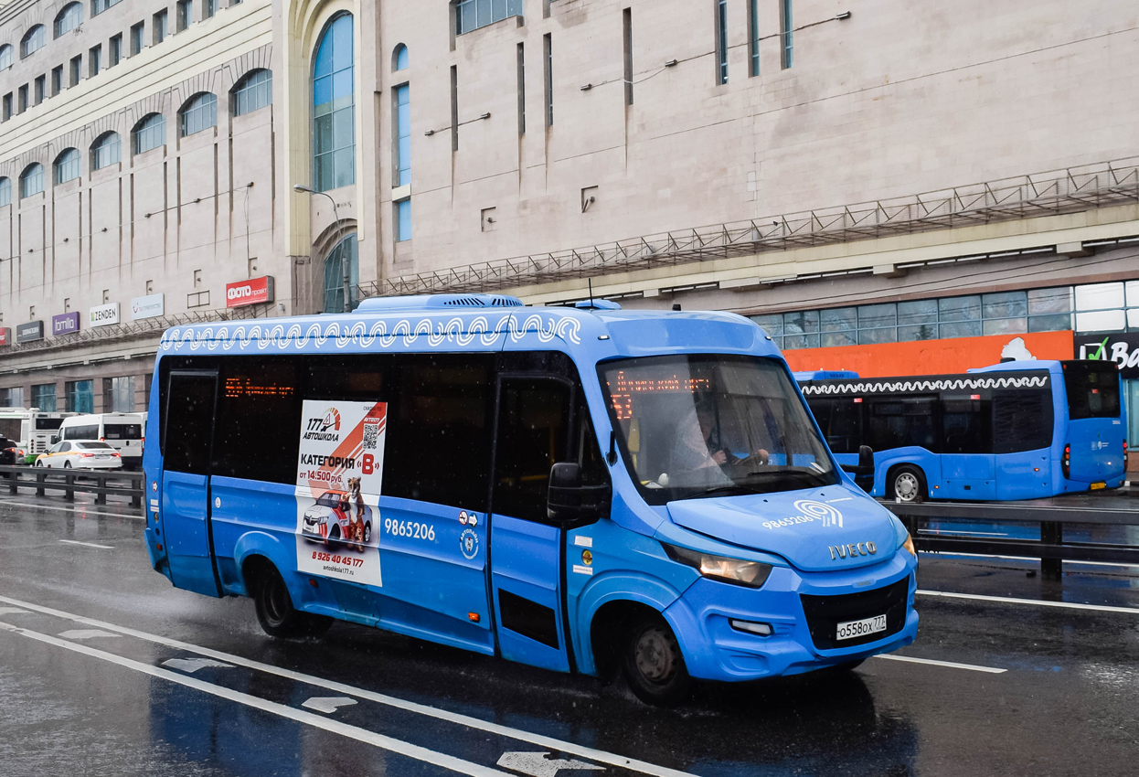 Москва, Нижегородец-VSN700 (IVECO) № 9865206