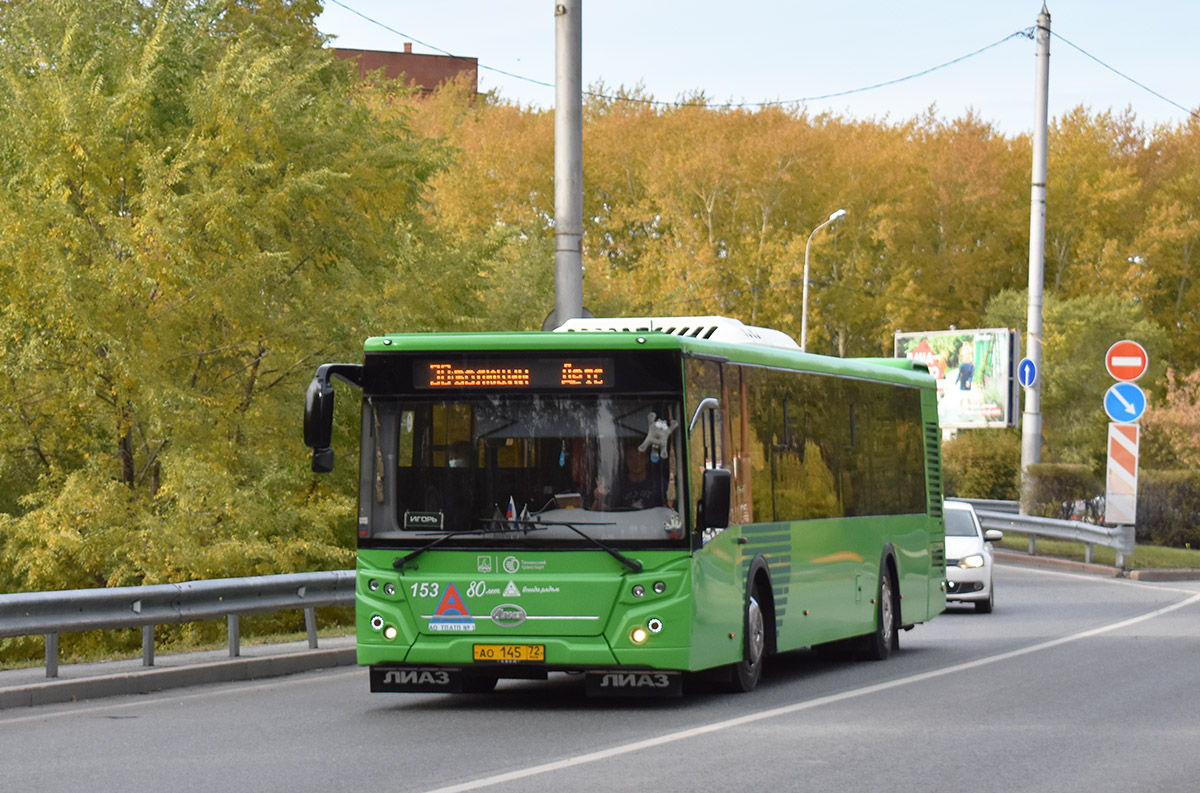 Тюменская область, ЛиАЗ-5292.65 № 153