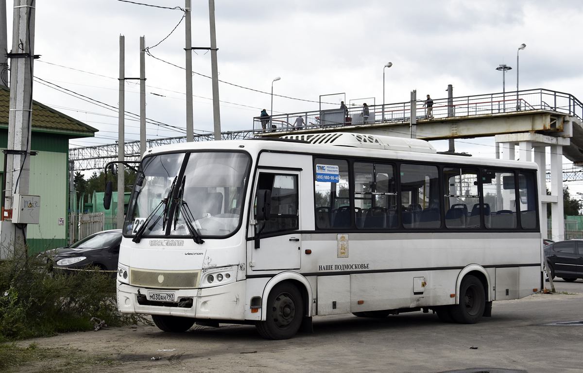 Московская область, ПАЗ-320412-04 "Вектор" № 4137