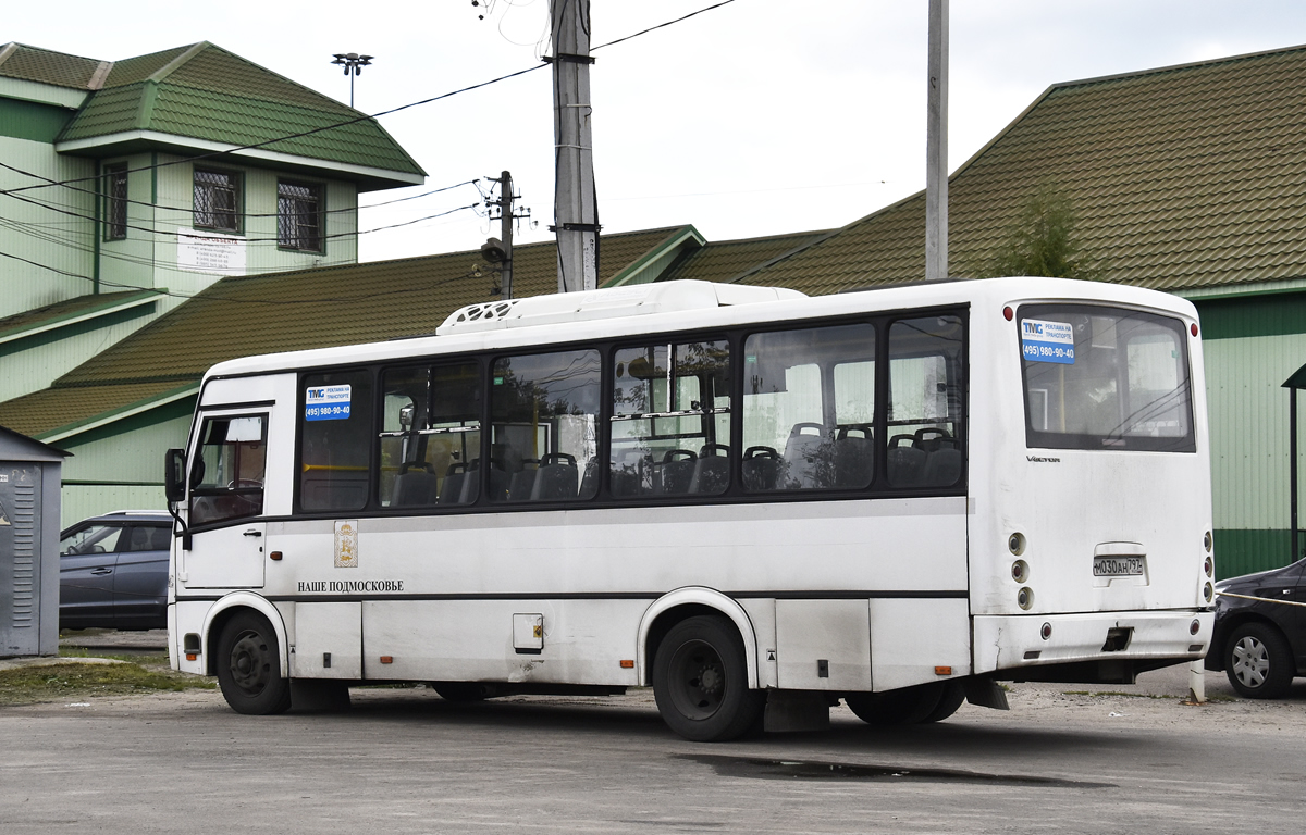 Московская область, ПАЗ-320412-04 "Вектор" № 4137