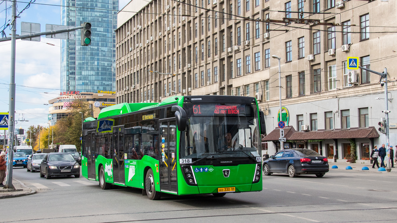 Sverdlovsk region, NefAZ-5299-40-57 (CNG) № 318