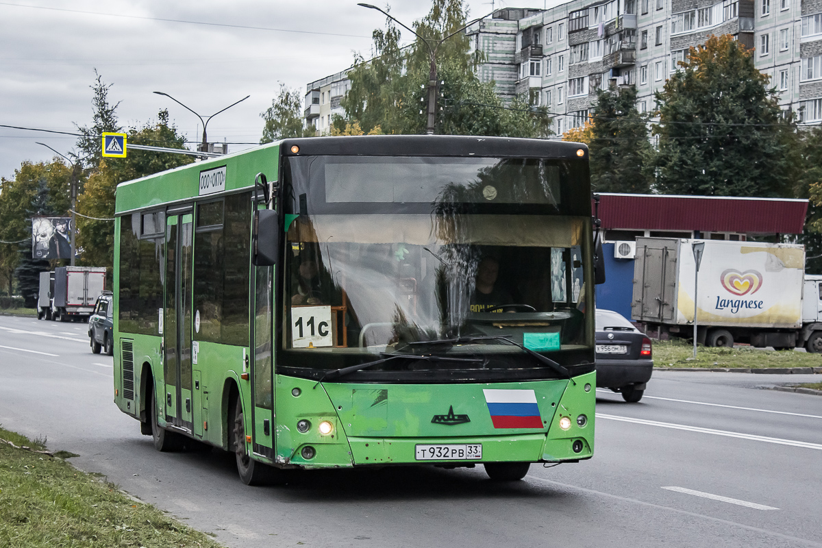 Владимирская область, МАЗ-206.067 № Т 932 РВ 33