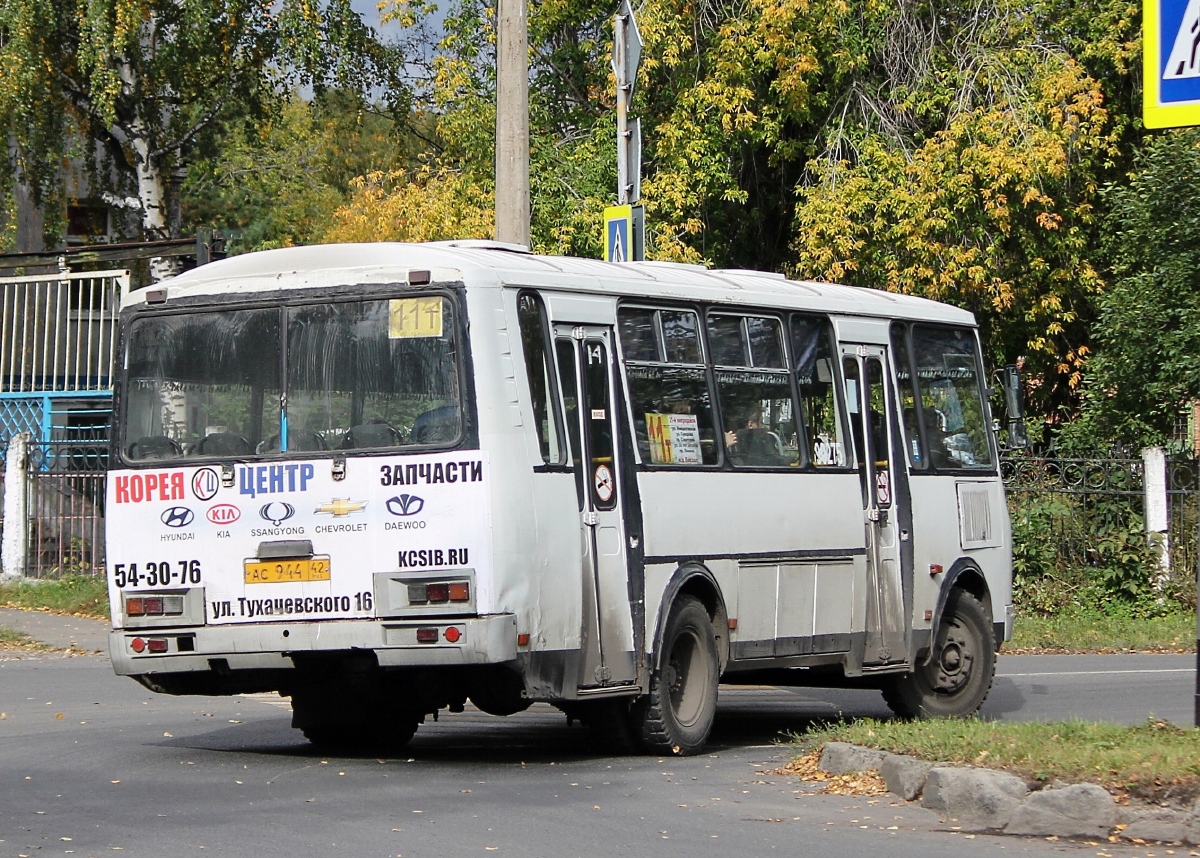 Кемеровская область - Кузбасс, ПАЗ-4234 № 275