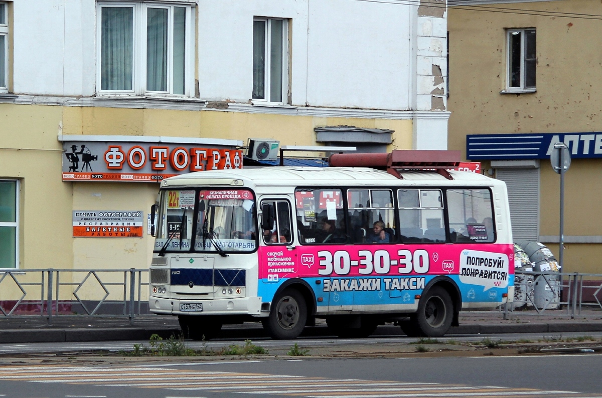 Кемеровская область - Кузбасс, ПАЗ-32054 № 430