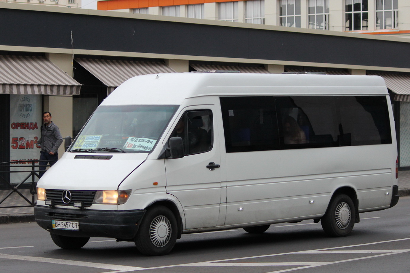 Одесская область, Mercedes-Benz Sprinter W903 312D № BH 5457 CT