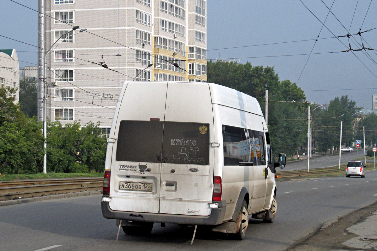 Алтайский край, Имя-М-3006 (Z9S) (Ford Transit) № А 366 ОВ 122